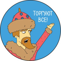 Авито