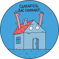 Авито