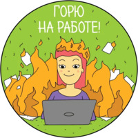 Авито