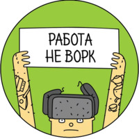 Авито