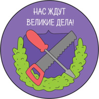Авито