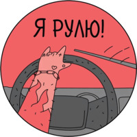 Авито