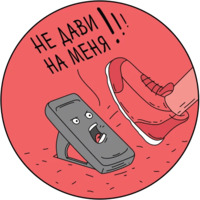 Авито