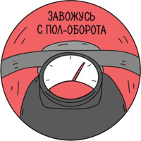 Авито