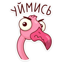 Эйо