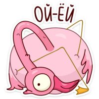 Эйо