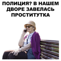 Бабки