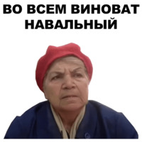 Бабки