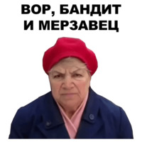 Бабки