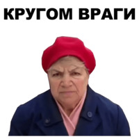 Бабки