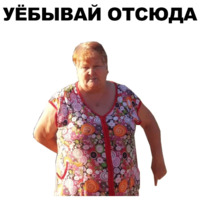 Бабки