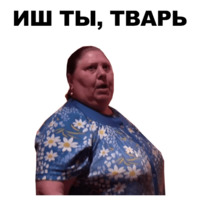Бабки