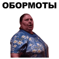 Бабки