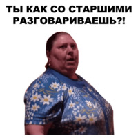 Бабки