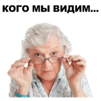 Бабки