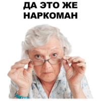 Бабки
