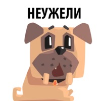 Злобный мопс