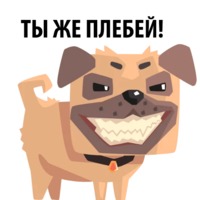 Злобный мопс