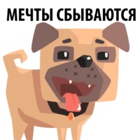 Злобный мопс