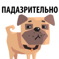 Злобный мопс