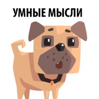 Злобный мопс