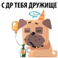 Злобный мопс