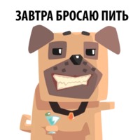 Злобный мопс