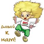 БАФИК @BAF_tor