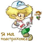 БАФИК @BAF_tor