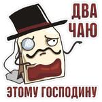 TeaBag