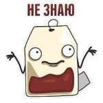 TeaBag