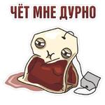 TeaBag