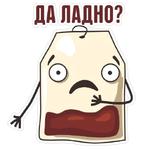 TeaBag