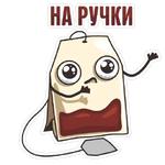 TeaBag