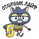 Балдей :: @stickroom