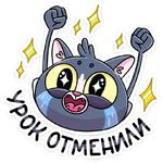 Балдей :: @stickroom