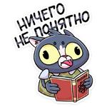 Балдей :: @stickroom