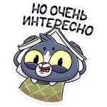 Балдей :: @stickroom