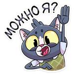 Балдей :: @stickroom