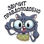 Балдей :: @stickroom