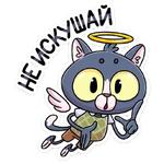 Балдей :: @stickroom