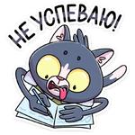 Балдей :: @stickroom