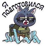 Балдей :: @stickroom