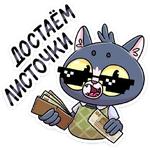 Балдей :: @stickroom