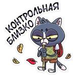 Балдей :: @stickroom