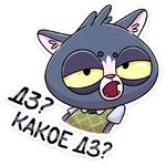 Балдей :: @stickroom