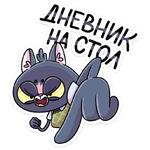 Балдей :: @stickroom