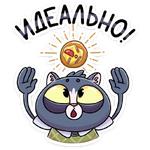 Балдей :: @stickroom