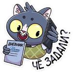 Балдей :: @stickroom