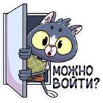 Балдей :: @stickroom